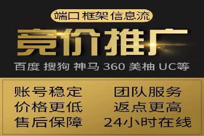 实战解析：百度竞价托管外包助力企业腾飞