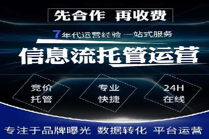 案例分享：SEM优化师如何实现关键词优化