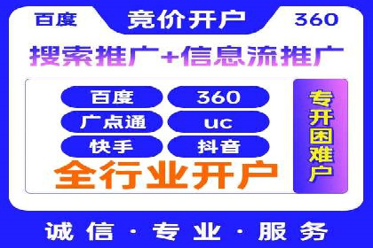 抖音信息流广告的未来趋势与挑战