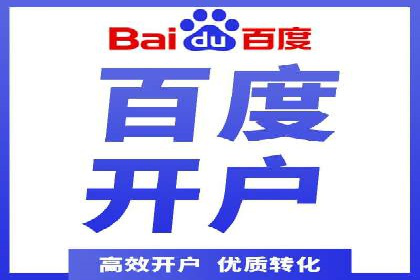 百度广告推广投入与回报的惊人案例