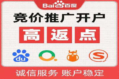 百度推广服务费案例解析：如何降低成本
